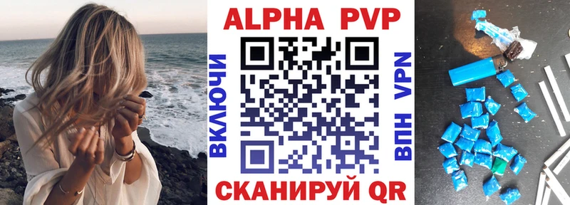 наркота  Петушки  Alpha PVP мука 