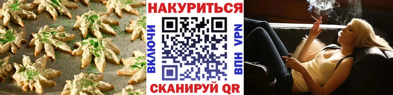 наркотики  Петушки  блэк спрут ONION  Canna-Cookies марихуана 