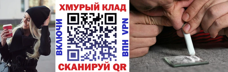 Героин хмурый  Петушки 