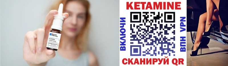 даркнет сайт  Петушки  КЕТАМИН VHQ 