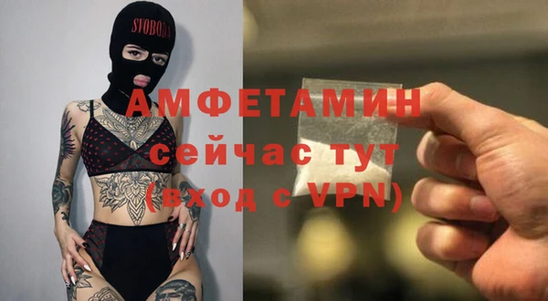 экстази Алексеевка