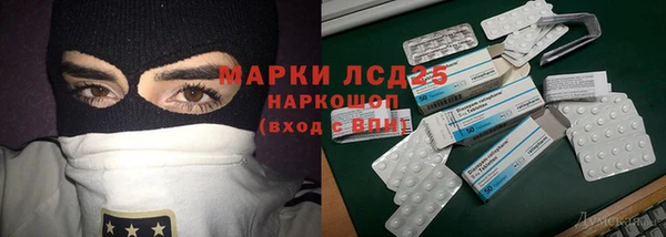экстази Алексеевка