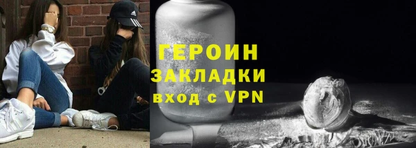 гашиш Арсеньев