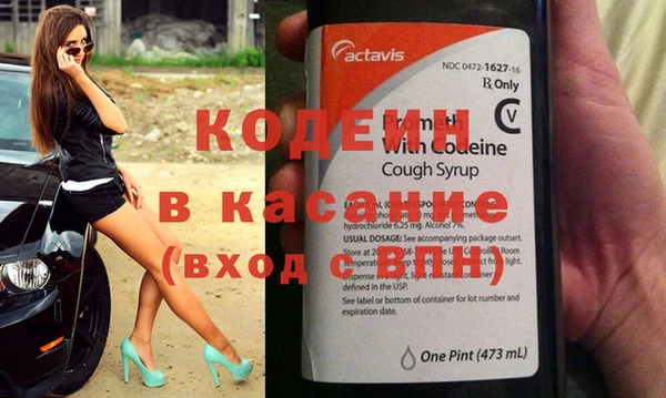экстази Алексеевка