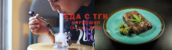 амфетамин Аркадак