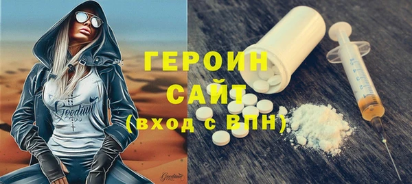 mdpv Алексин