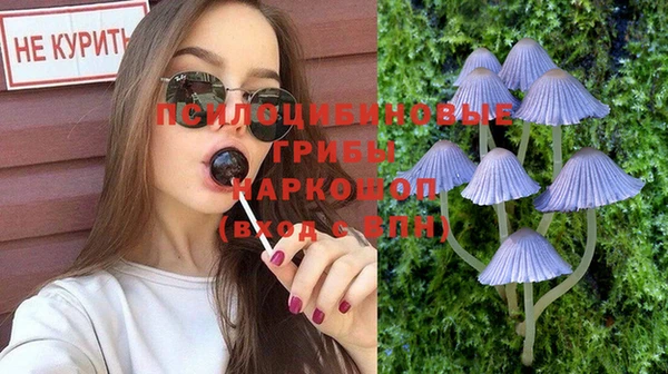 COCAINE Армянск