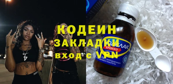 COCAINE Армянск