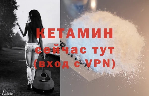амфетамин Аркадак