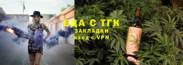 амфетамин Аркадак