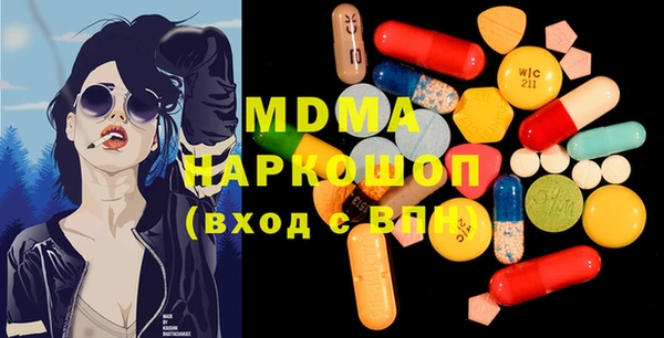 COCAINE Армянск