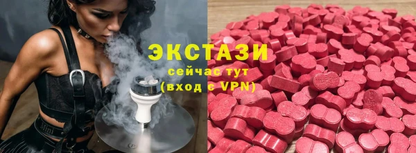 COCAINE Армянск