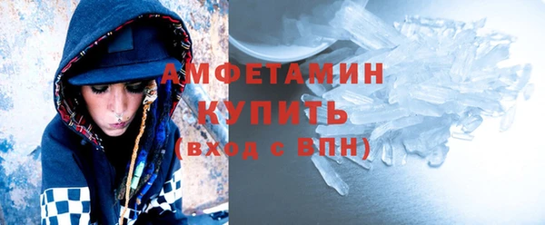 амфетамин Аркадак