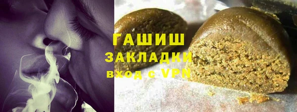 гашиш Арсеньев