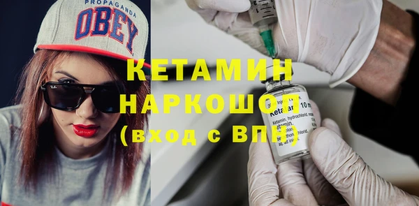 COCAINE Армянск