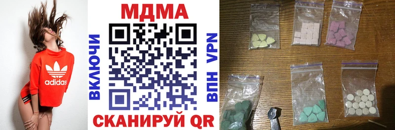 где купить наркоту  Петушки  MDMA VHQ 