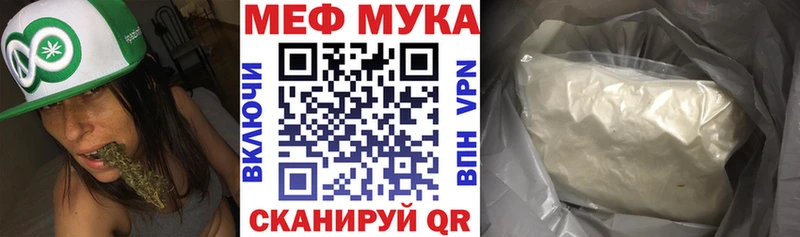 Меф кристаллы  Петушки 