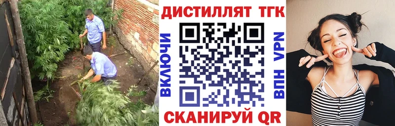 ТГК вейп  где купить наркоту  Петушки 